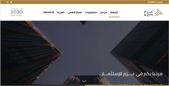 نموذج من أعمال زيرو ون — منصة AZM