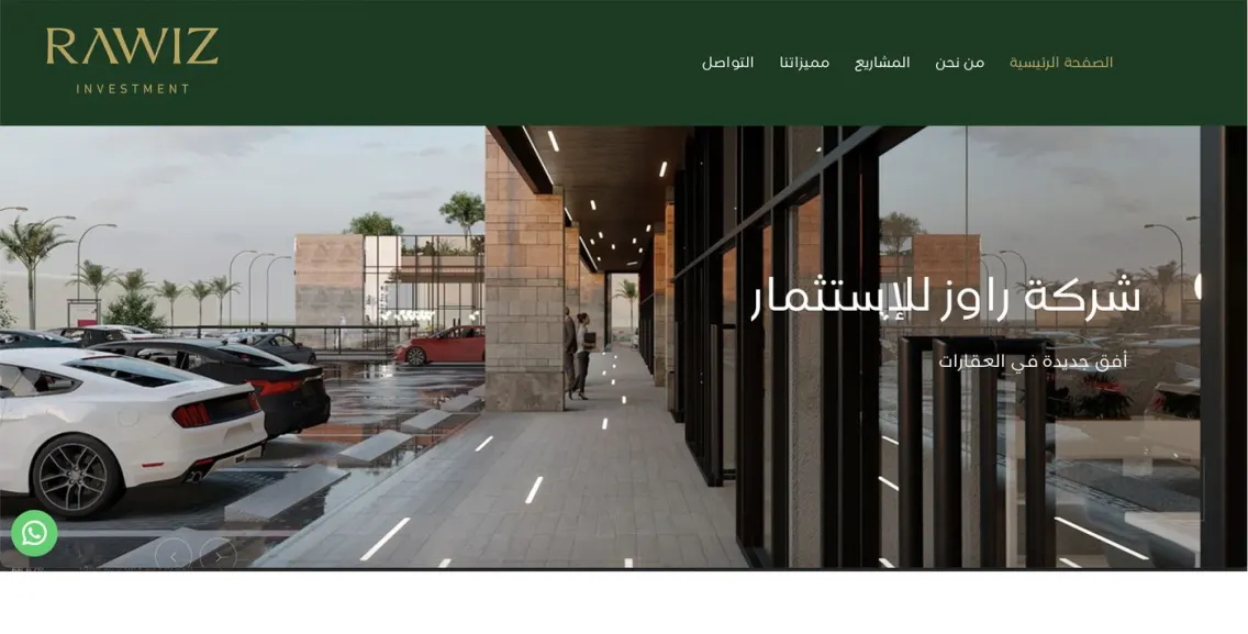 من أعمال زيرو ون — موقع RAWIZ