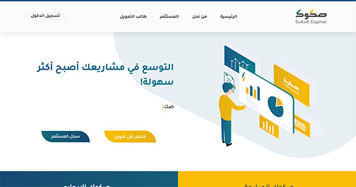 SUKUK website by ZeroOne
