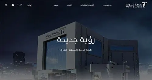 من أعمال زيرو ون — موقع TCCI